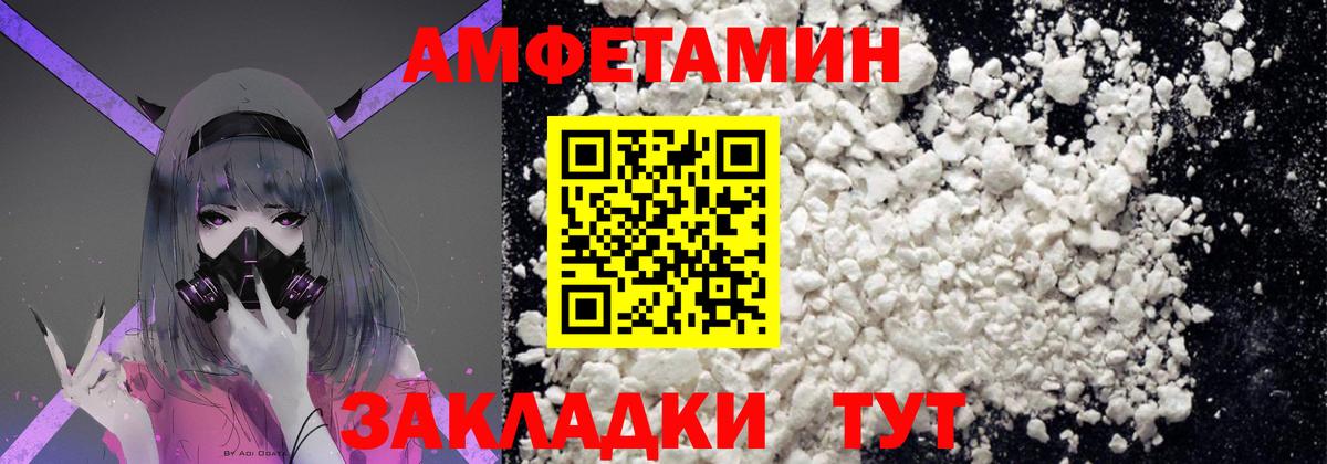 Первитин винт  Вход с VPN  МЕТАМФЕТАМИН  Красноармейск 