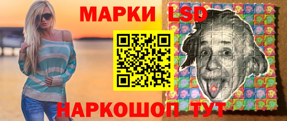 Красноармейск  Марки 25I-NBOMe 1,5мг  Вход с VPN 