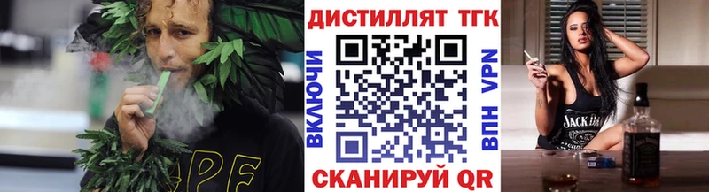 мориарти какой сайт  Красноармейск  Дистиллят ТГК жижа 
