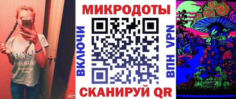 Галлюциногенные грибы мицелий  Красноармейск 