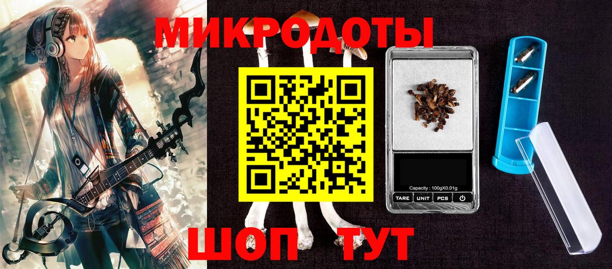 Псилоцибиновые грибы Psilocybe  Галлюциногенные грибы Psilocybe  как найти закладки  Вход с VPN  Красноармейск 