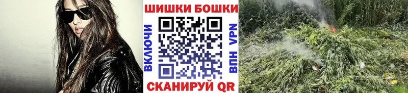 даркнет телеграм  продажа наркотиков  Красноармейск  Каннабис MAZAR 