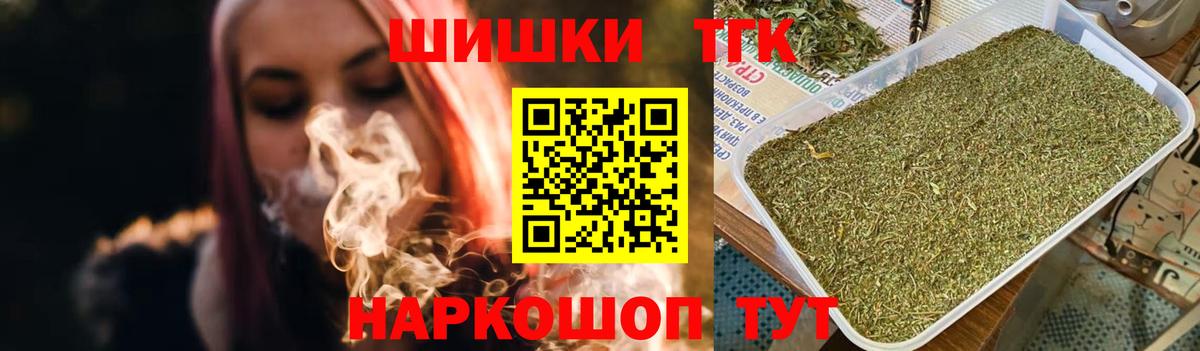 Бошки марихуана OG Kush Красноармейск