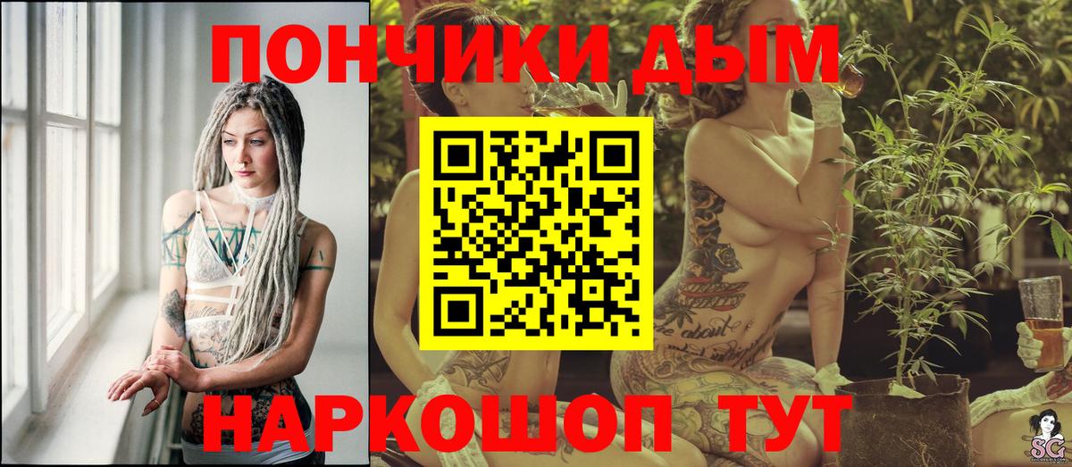 Канабис Amnesia  Вход с VPN  Красноармейск  Канабис тримм  Каннабис ГИДРОПОН 
